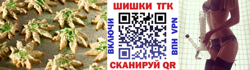 Еда ТГК марихуана  наркошоп  Воскресенск 