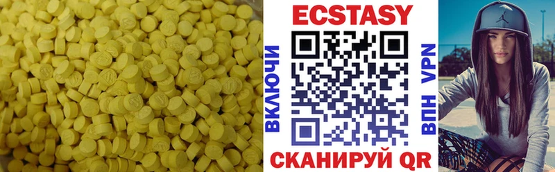 KRAKEN как зайти закладки Воскресенск Ecstasy таблы