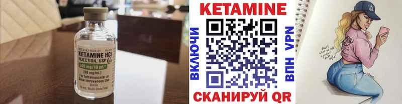 Кетамин ketamine  как найти   Воскресенск 