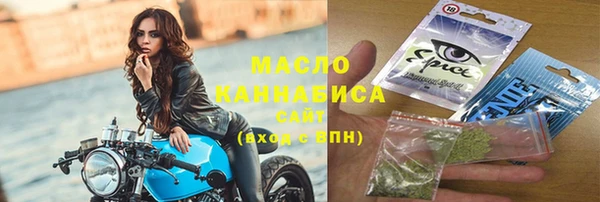 герыч Нязепетровск