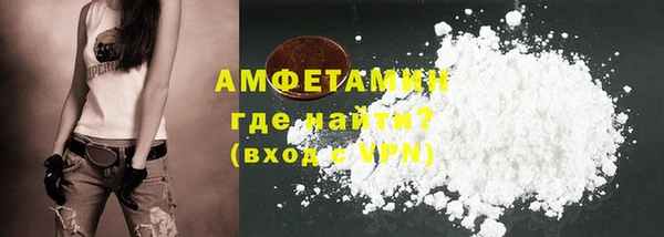 кокаин VHQ Верхний Тагил