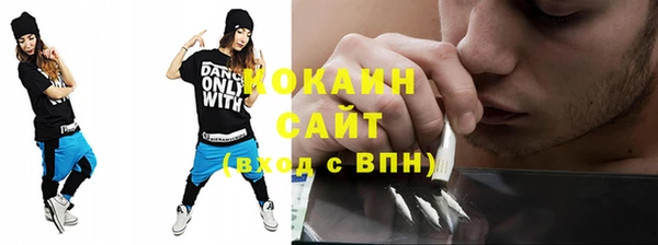 гашиш Бугульма