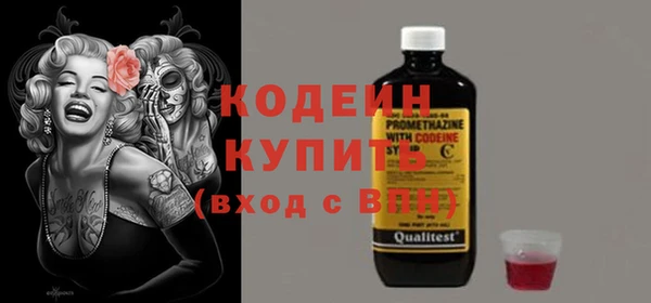 кокс Бородино