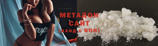 гашиш Бугульма