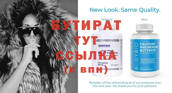 хмурый Верхнеуральск