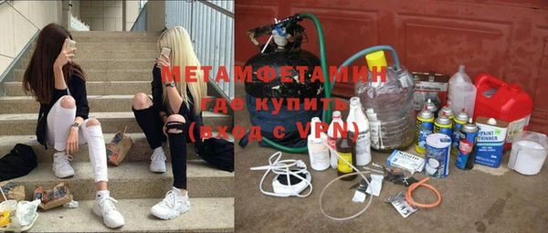 кокс Бородино