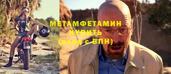 гашиш Бугульма