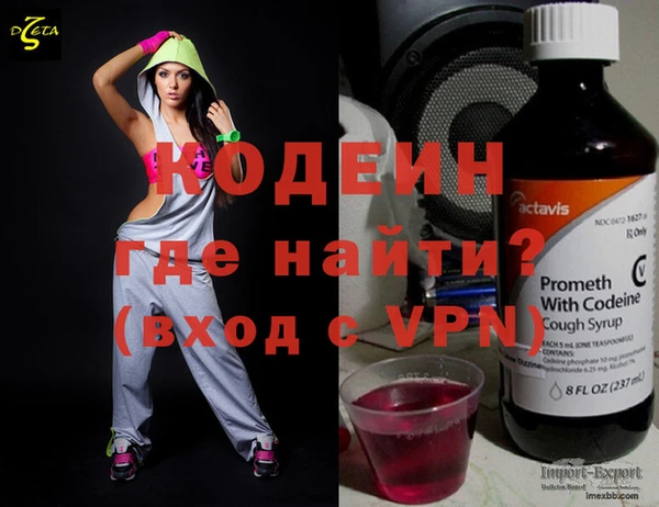 кокаин Нягань