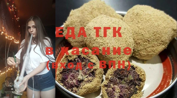 jwh Бронницы