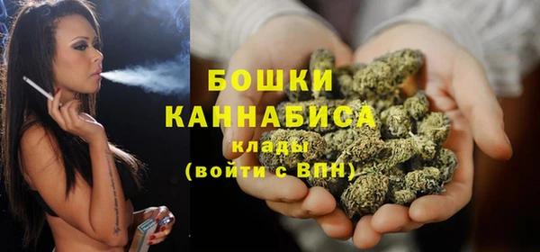 гашиш Бугульма