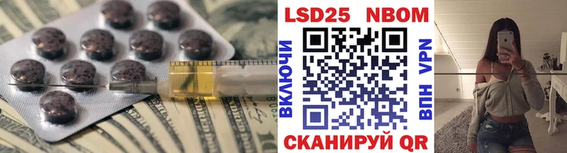 Лсд 25 экстази кислота  Воскресенск 