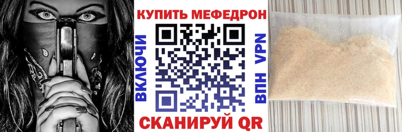 где можно купить наркотик Воскресенск МЕФ mephedrone