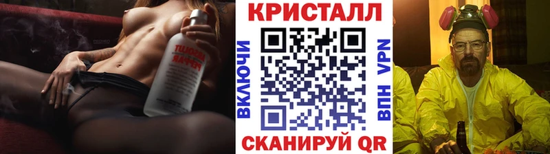 купить наркоту  Воскресенск  МЕТАМФЕТАМИН Methamphetamine 