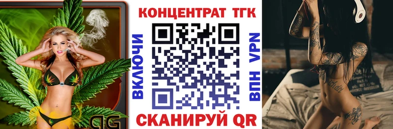 даркнет формула  Воскресенск  Дистиллят ТГК концентрат  где купить наркоту 